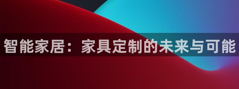 球盟会qmh网页版登录 - qm球盟会官方网站