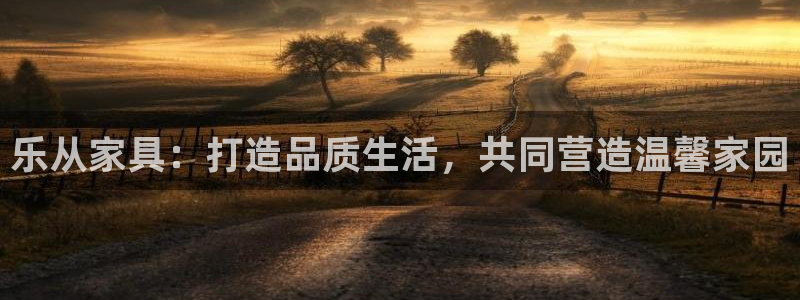 球盟会里面有打牌的嘛