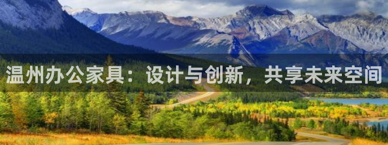 球盟会头号玩家