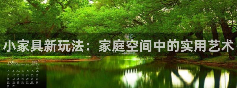球盟会app最新地址下载安装