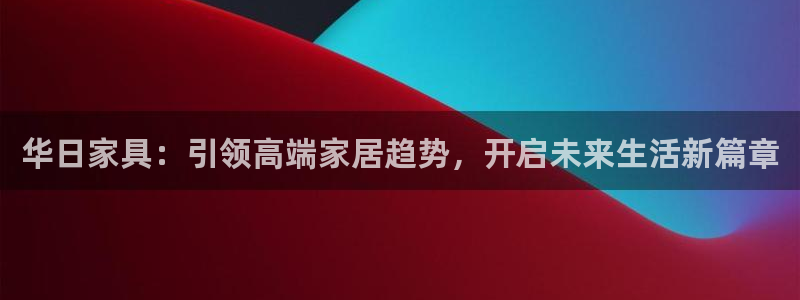 球盟会官方app首页入口