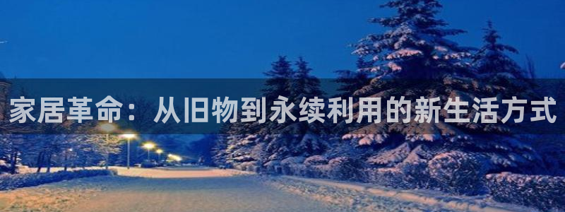 球盟会官方网站是什么