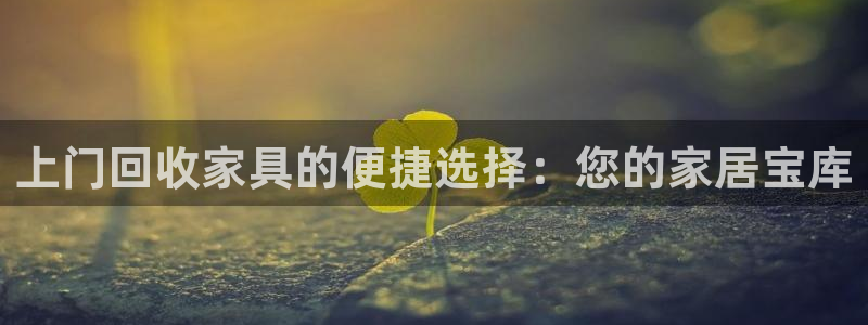 球盟会app最新地址在哪找