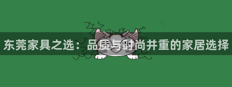 球盟会网页登录入口
