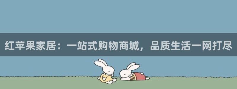 球盟会优惠领取网站